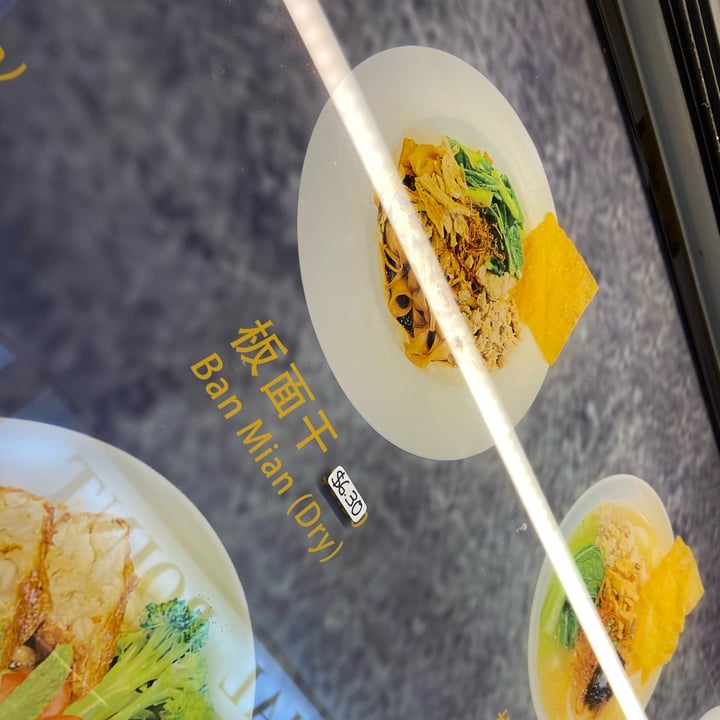 photo of Kang Su Vegetarian - Orchard Dry Ban Mian shared by @fxk on  25 Mar 2024 - review