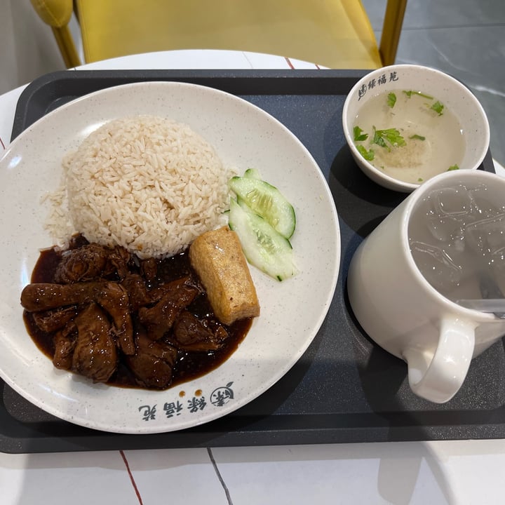 photo of Green Bliss Habitat Braised Duck Rice shared by @ginger-t on  03 Oct 2023 - review
