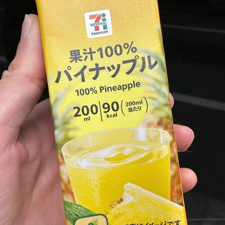 photo of Seven eleven premium 100% pineapple shared by @cico777 on  13 Oct 2024 - review