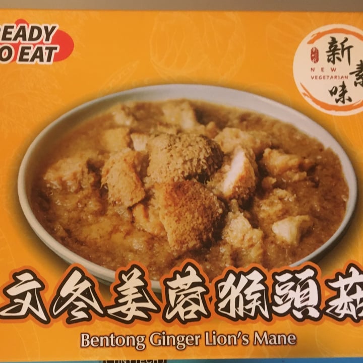 photo of New vegetarian Bentong Ginger Lion’s Mane shared by @yunming on  06 Feb 2024 - review
