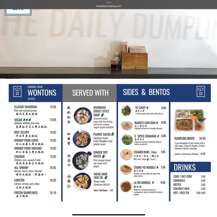 photo of The Daily Dumpling Wonton Co Vegan Dumplings shared by @helloitsme on  30 Aug 2025 - review