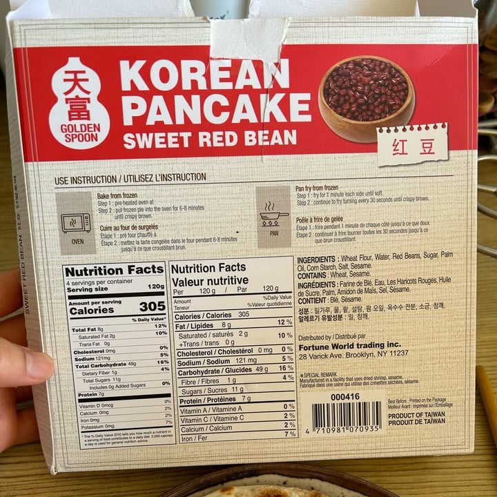 photo of Golden Spoon Korean Pancake Sweet Red Bean shared by @calista on  16 Mar 2024 - review