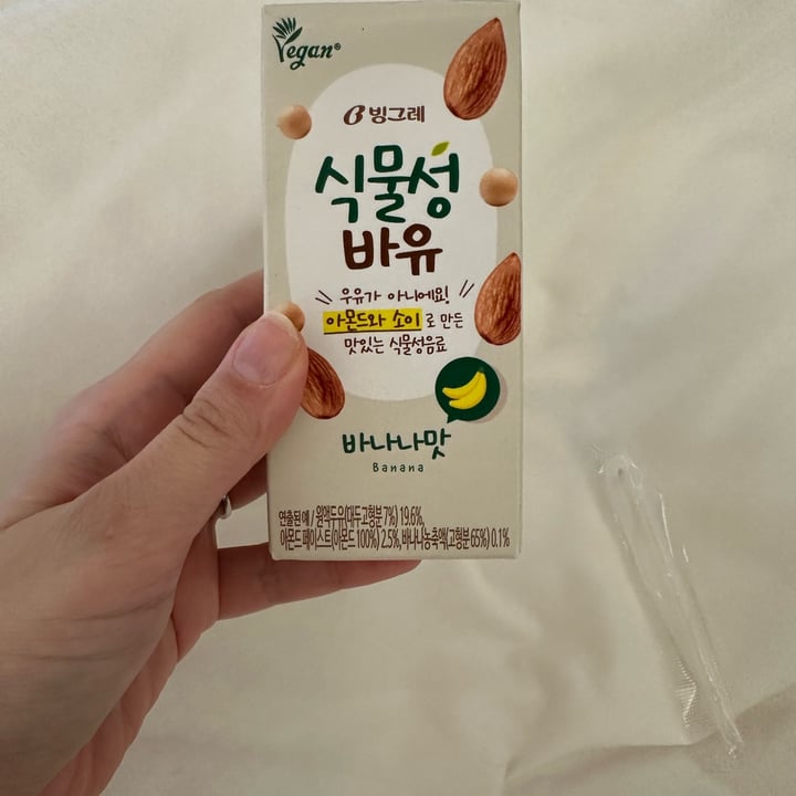 photo of Binggrae Almond Soy Milk Banana Flavour shared by @cciot on  06 May 2024 - review