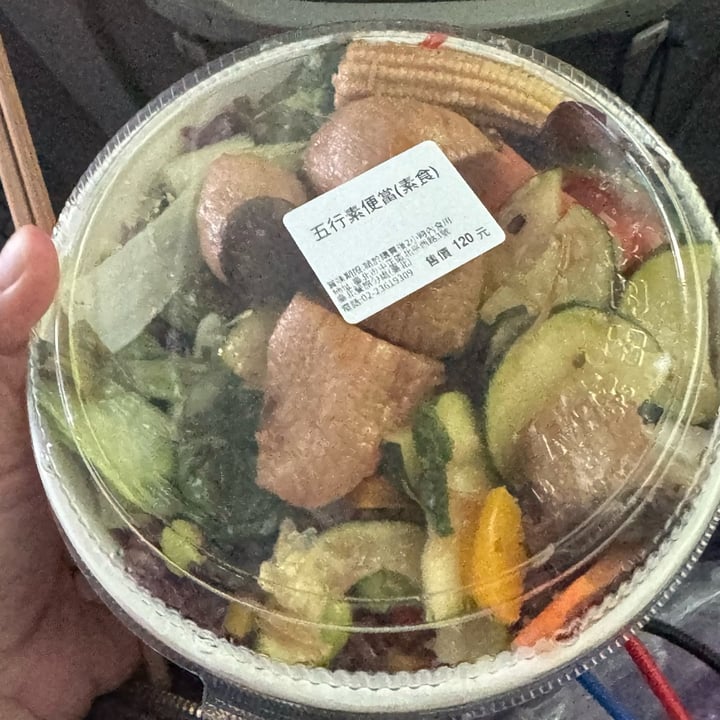 photo of Taipei Main Station Vegan bento shared by @wjynn on  25 May 2025 - review