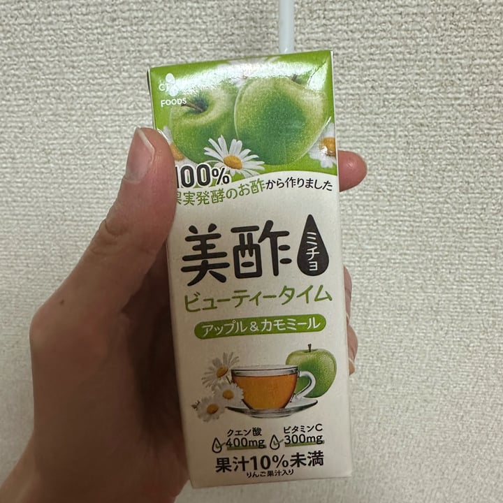 photo of foods Beauty Time Apple And Chamomile shared by @cico777 on  15 Mar 2025 - review