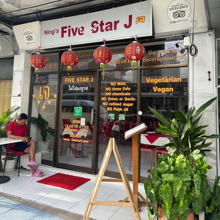 photo of Five Star J mango sticky rice shared by @sharsiva4 on  06 Sep 2023 - review