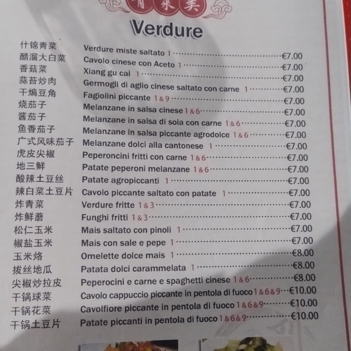 photo of Ravioli Liu melanzane in salsa cinese shared by @vanessaaa on  28 Sep 2025 - review