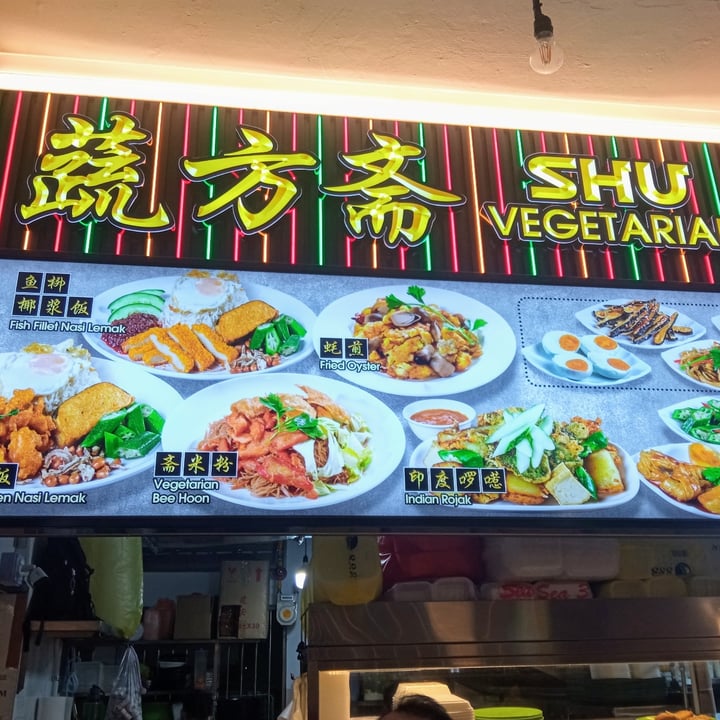 photo of 蔬方斋 SHU vegetarian - Yishun Fried Mala Noodle shared by @zarreen on  16 Apr 2024 - review