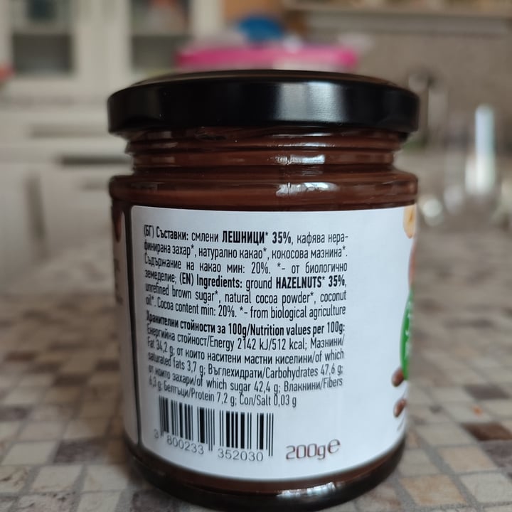 photo of Rois Hazelnut cocoa spread shared by @flouredfingers on  22 Apr 2024 - review