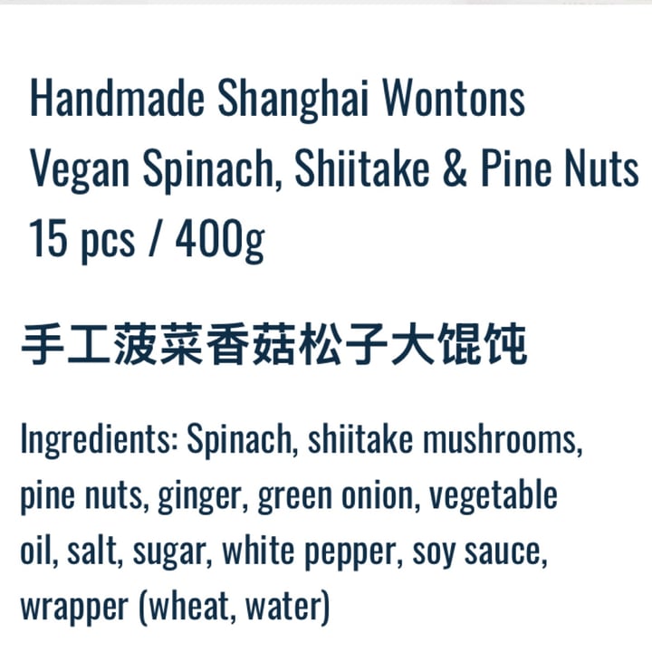 photo of The Daily Dumpling Wonton Co Vegan Dumplings shared by @helloitsme on  30 Aug 2025 - review