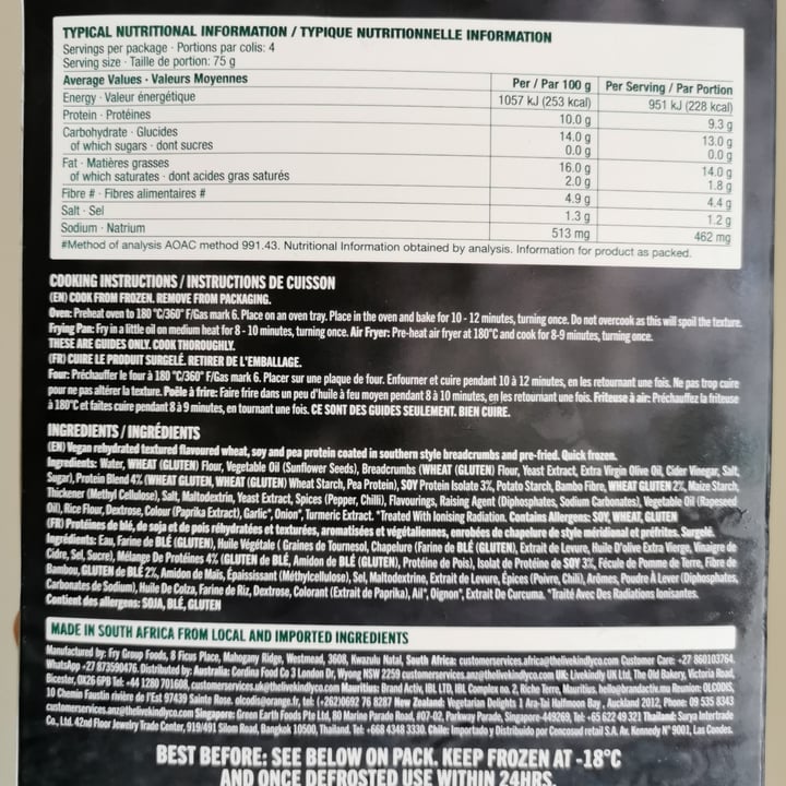 photo of Fry's Family Food southern fried strips shared by @viiathevegan on  02 Dec 2024 - review
