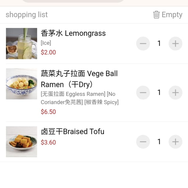 Photo of the dish “Vege Ball Ramen”
