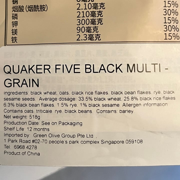 photo of Quaker 5 black multi grain shared by @ziggyradiobear on  11 Mar 2024 - review
