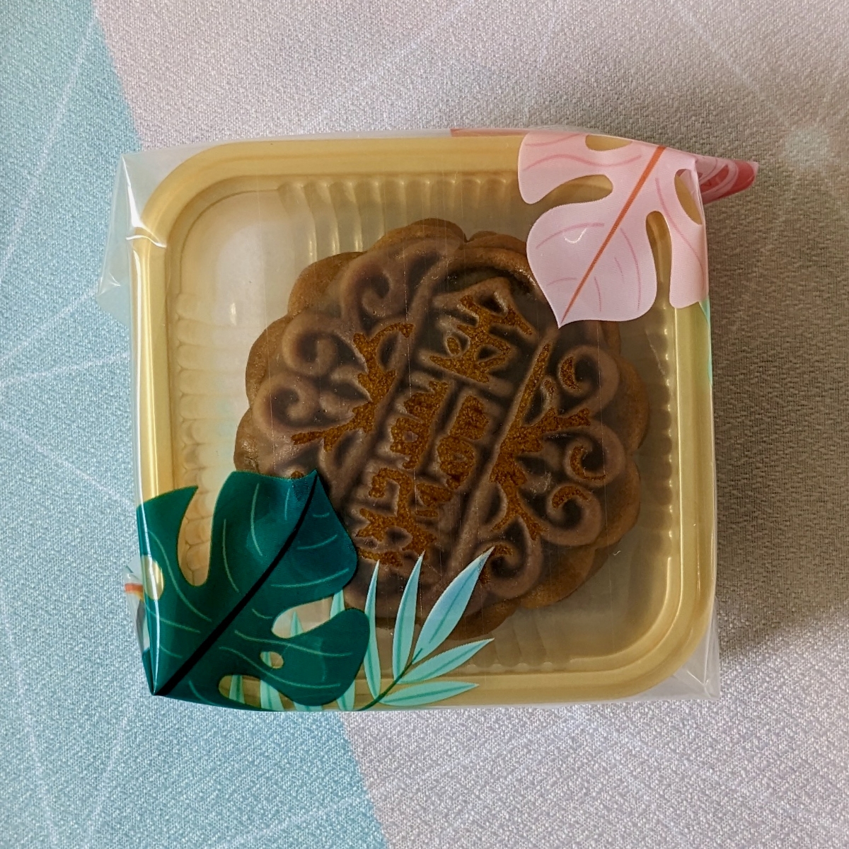 Jade Pandan Mooncake from Fu Chong 富冲 - Vegan Product Reviews & Ratings ...