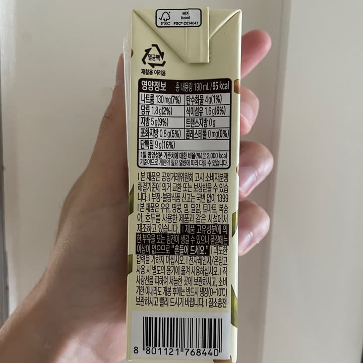 photo of Maeil Soy Milk 99.9% shared by @keifeewowo on  30 Sep 2023 - review