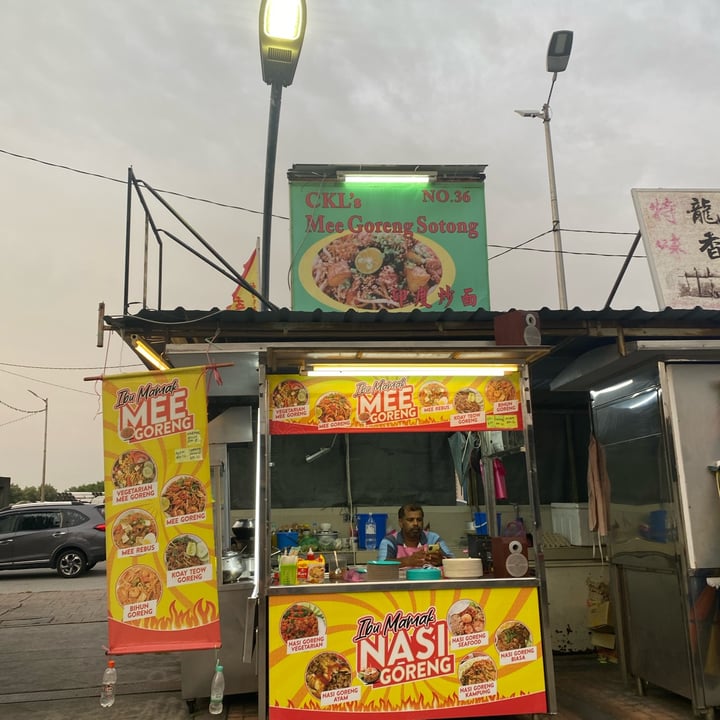 photo of Gurney Drive Hawker Centre mee goreng shared by @theveganduck on  31 Jul 2024 - review