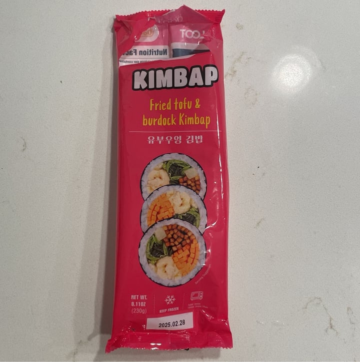 photo of Allgot Kimbap fried tofu & burdock shared by @islandbird on  20 Apr 2024 - review