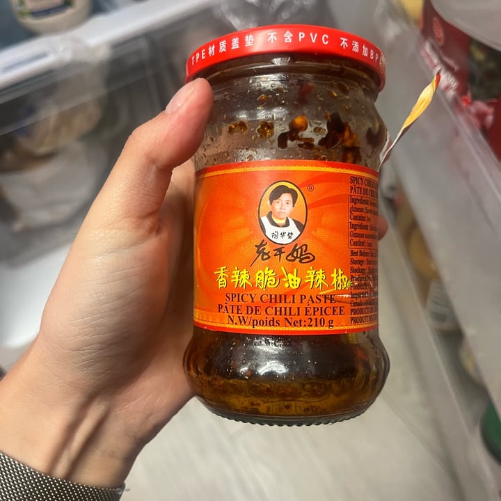 photo of Laoganma spicy chili paste shared by @spearl on  15 Jun 2025 - review