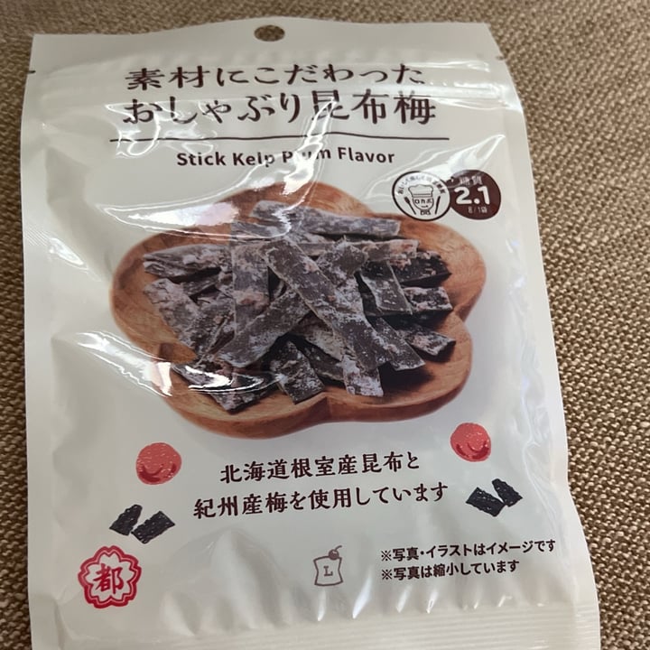 photo of 都 stick kelp plum flavor shared by @ginger-t on  22 Apr 2024 - review