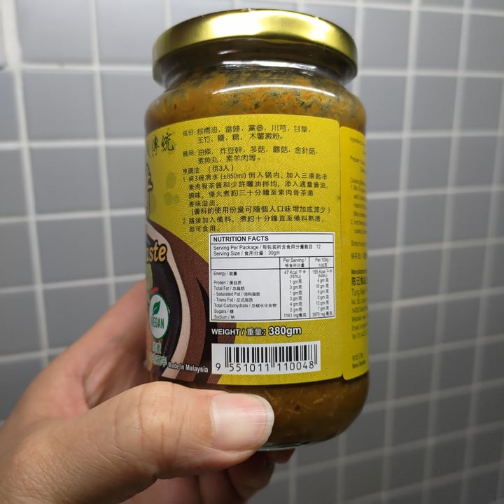 photo of Tung Kee Food Enterprise Bak Kut Teh Paste shared by @stevenneoh on  24 Sep 2023 - review