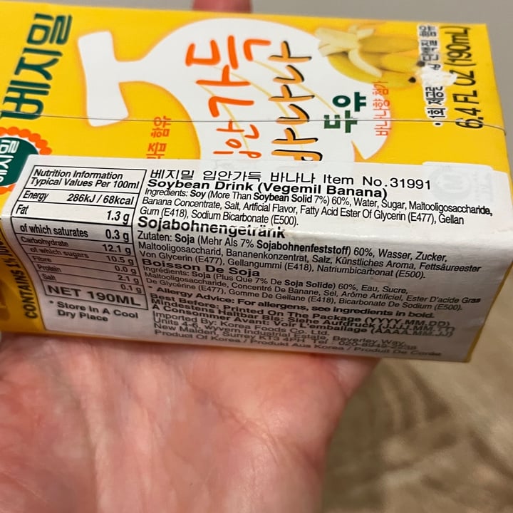 photo of MukBap - Korean Vegan Banana Milk shared by @alistar on  23 Sep 2023 - review