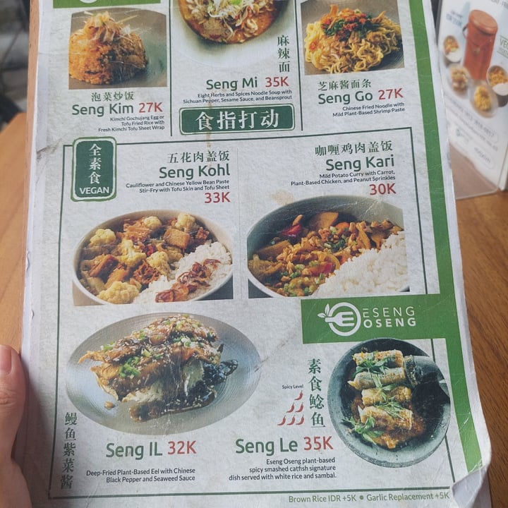 photo of Eseng Oseng Vegan & Vegetarian Seng Go shared by @thehungrybunny01 on  17 Mar 2024 - review