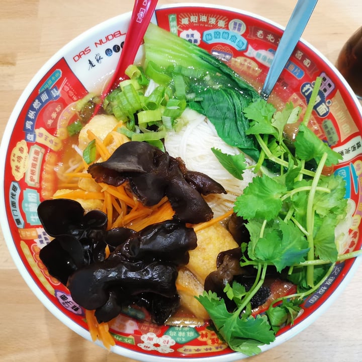 photo of Das Nudel Ding vegan soupy noodles shared by @nikkibasson on  06 Sep 2024 - review