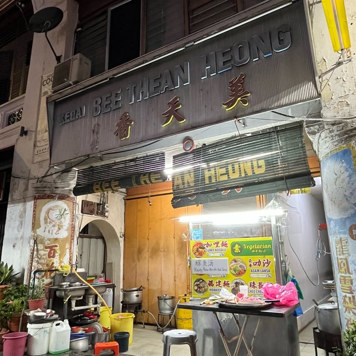 photo of Kedai Bee Thean Heong Vegetarian 咖喱面 Curry Noodles shared by @vegphilosopher on  24 Apr 2025 - review