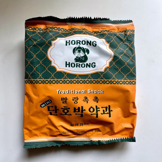 Sweet Pumpkin Mini Yakgwa from HORONG HORONG - Vegan Product Reviews ...
