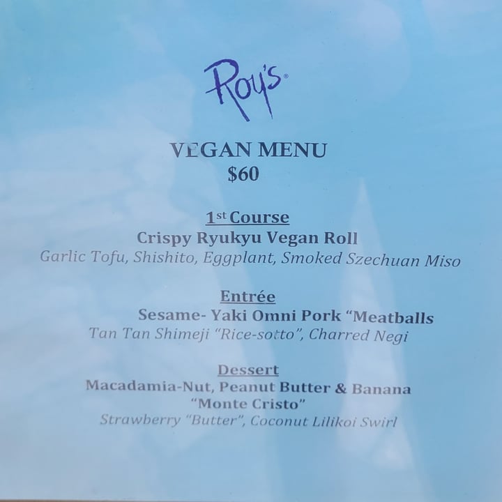 photo of Roy's Waikiki Sesame- Yaki Omni Pork "Meatballs" shared by @yourfriendjen on  18 Apr 2024 - review