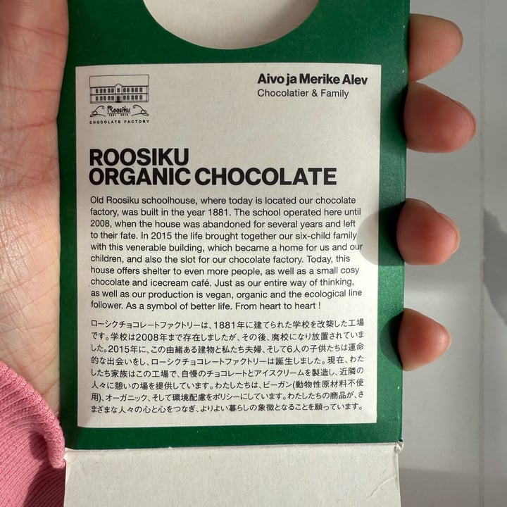 photo of Roosiku Vegan Raw Organic Chocolate - Matcha shared by @zsuz on  21 Apr 2025 - review