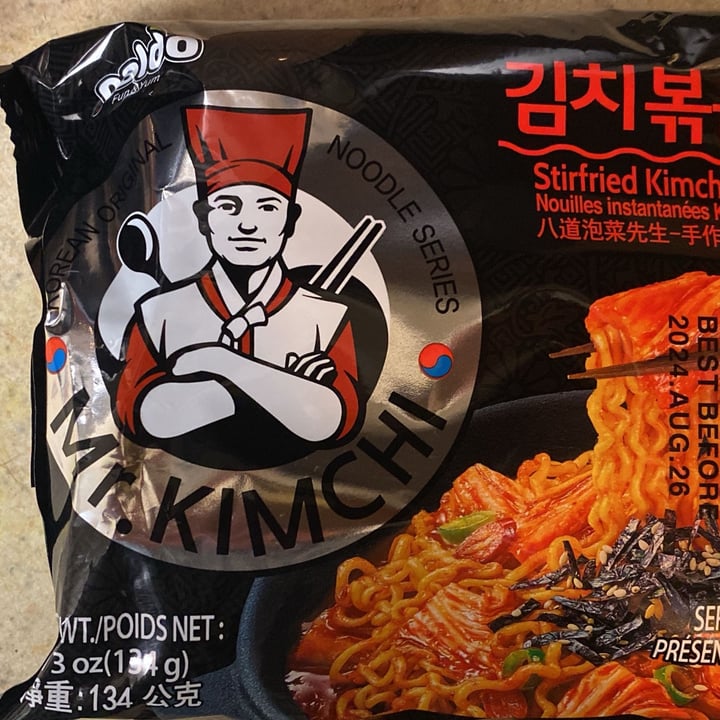 photo of Mr.Kimchi Stirfried Ramen shared by @karthick on  12 Feb 2024 - review