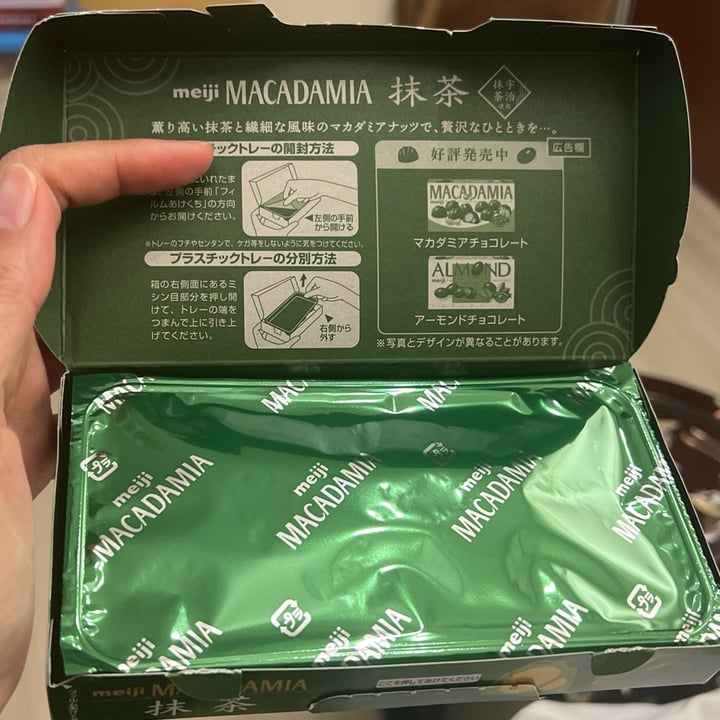 photo of meiji macadamia macha shared by @ginger-t on  05 Apr 2024 - review