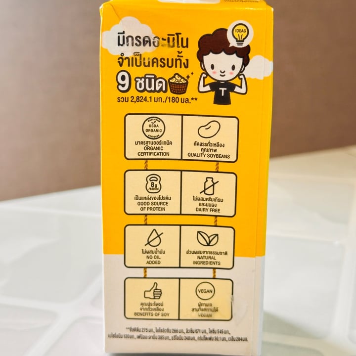 photo of Tofusan Soy Milk shared by @echoo on  26 Jun 2025 - review