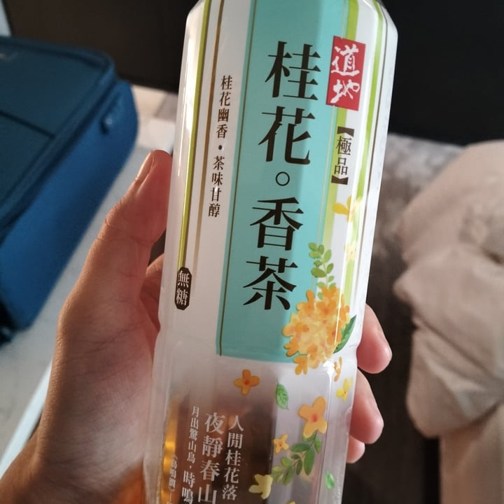 photo of 道地 Supreme Osmanthus Tea shared by @ppyenlin on  23 Oct 2024 - review