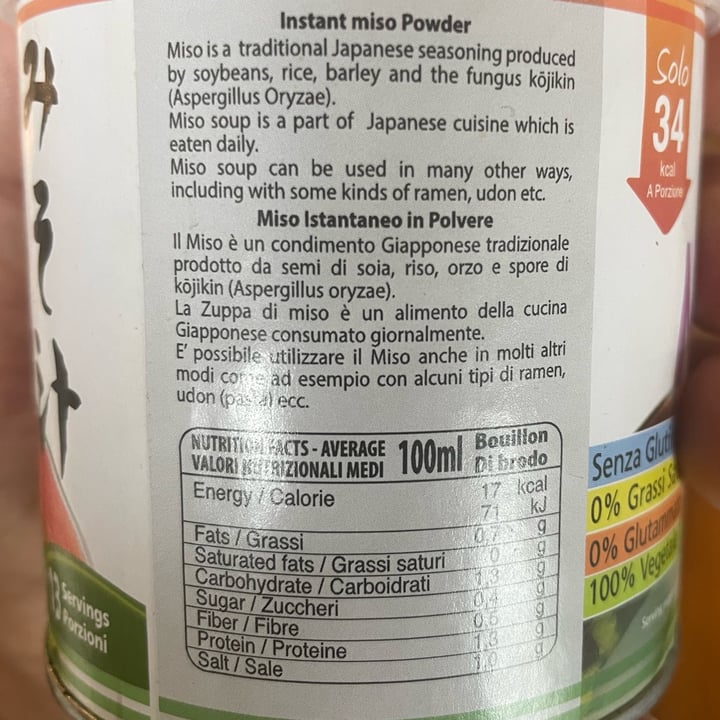 photo of Save Instant Miso shared by @tenny88 on  07 May 2024 - review