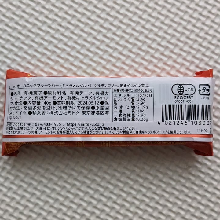 photo of Lubs Salted Caramel Fruchtriegel shared by @izumi on  05 May 2024 - review