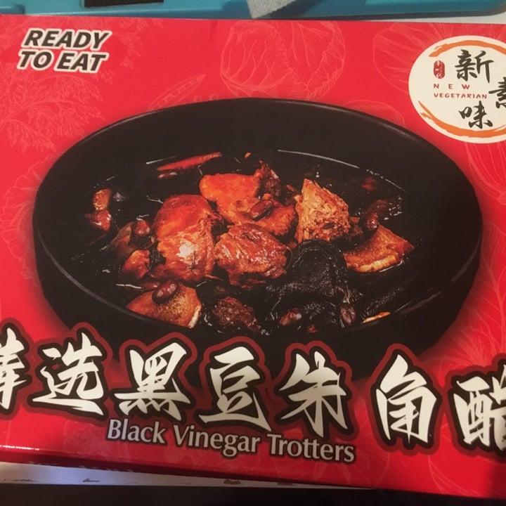 photo of New vegetarian Black vinegar trotters shared by @yunming on  23 Jan 2024 - review