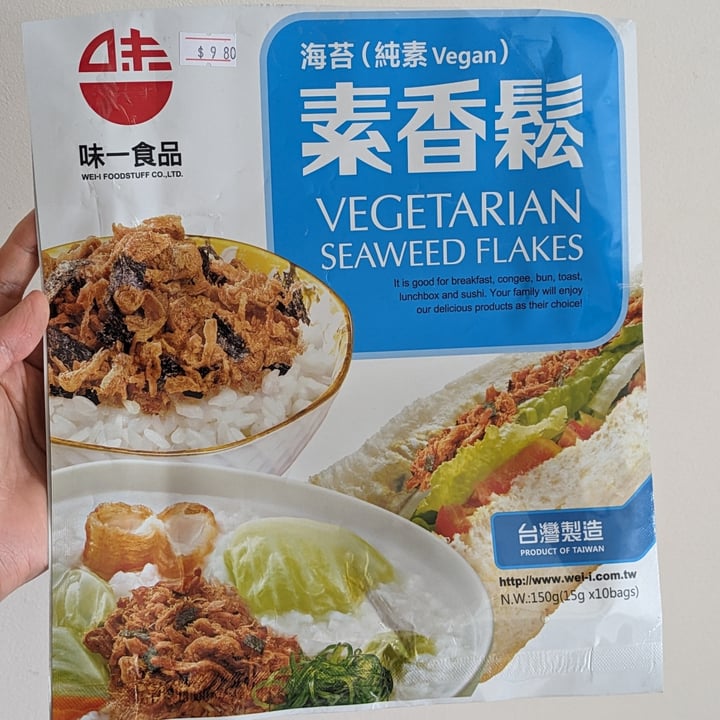 photo of WEI-I Foodstuff Co., Ltd Vegetarian Seaweed Flakes shared by @windgal on  20 Jan 2024 - review