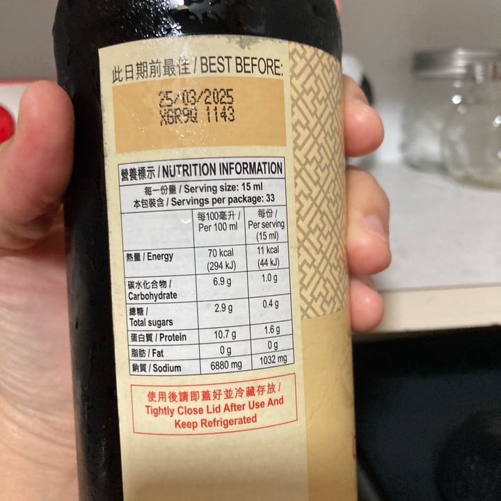 photo of Lee Kum Kee Organic Soy Sauce shared by @fulfilling on  21 Jun 2024 - review