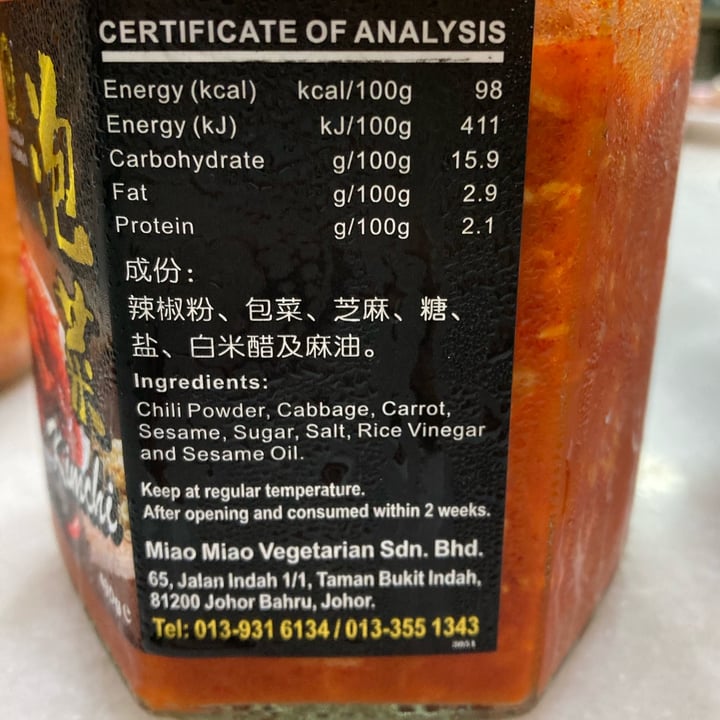 photo of Miao Miao vegetarian Kimchi shared by @fulfilling on  19 Jun 2024 - review
