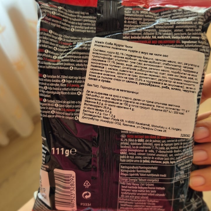 photo of Nissin Soba wok style chilli shared by @flouredfingers on  16 Aug 2025 - review