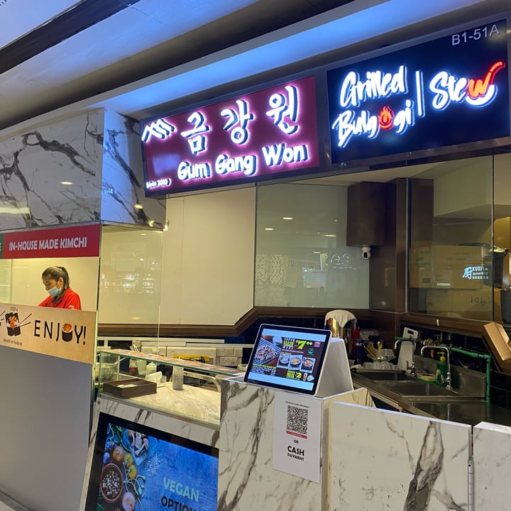 photo of Gum Gang Won 금강원 Vegan Soon Do Bu Jjigae Set shared by @mags21 on  26 Aug 2023 - review