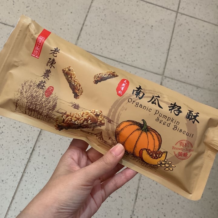 photo of Ming Ang 明安 Organic Pumpkin Seed Biscuit shared by @meixin260392 on  19 Aug 2023 - review