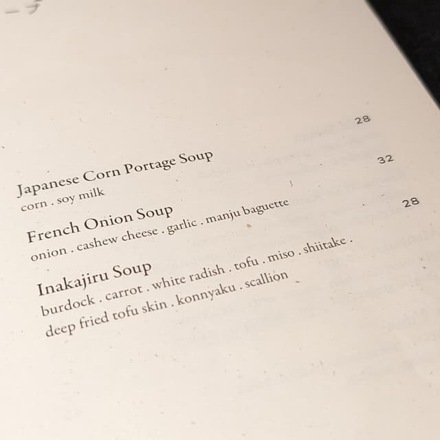 Photo of the dish “Japanese Corn Portage Soup”