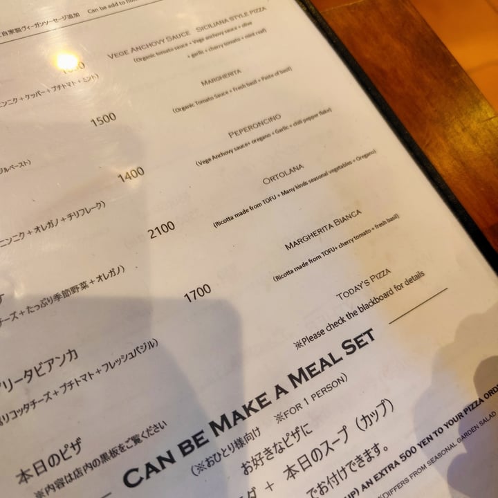 photo of Sukhasana | スカーサナ ポッツォーリ Margherita Bianca shared by @rominaguch on  23 Aug 2025 - review