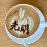 LN Fortunate Vegan Cafe