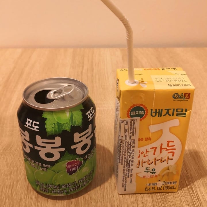 photo of MukBap - Korean Vegan Bong Bong Grape Drink shared by @alistar on  23 Sep 2023 - review