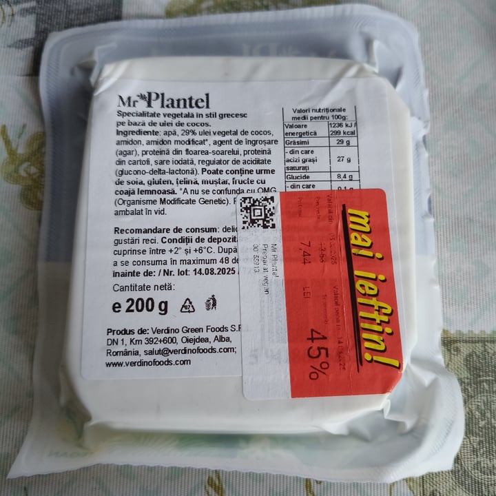 photo of Mr. Plantel White Greek shared by @komorebima on  15 Aug 2025 - review