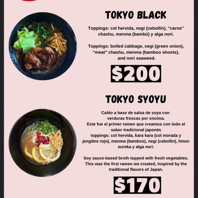 Photo of the dish “Tokyo Syoyu”